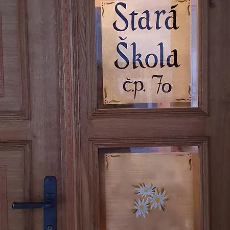 בית הארחה Stara Skola